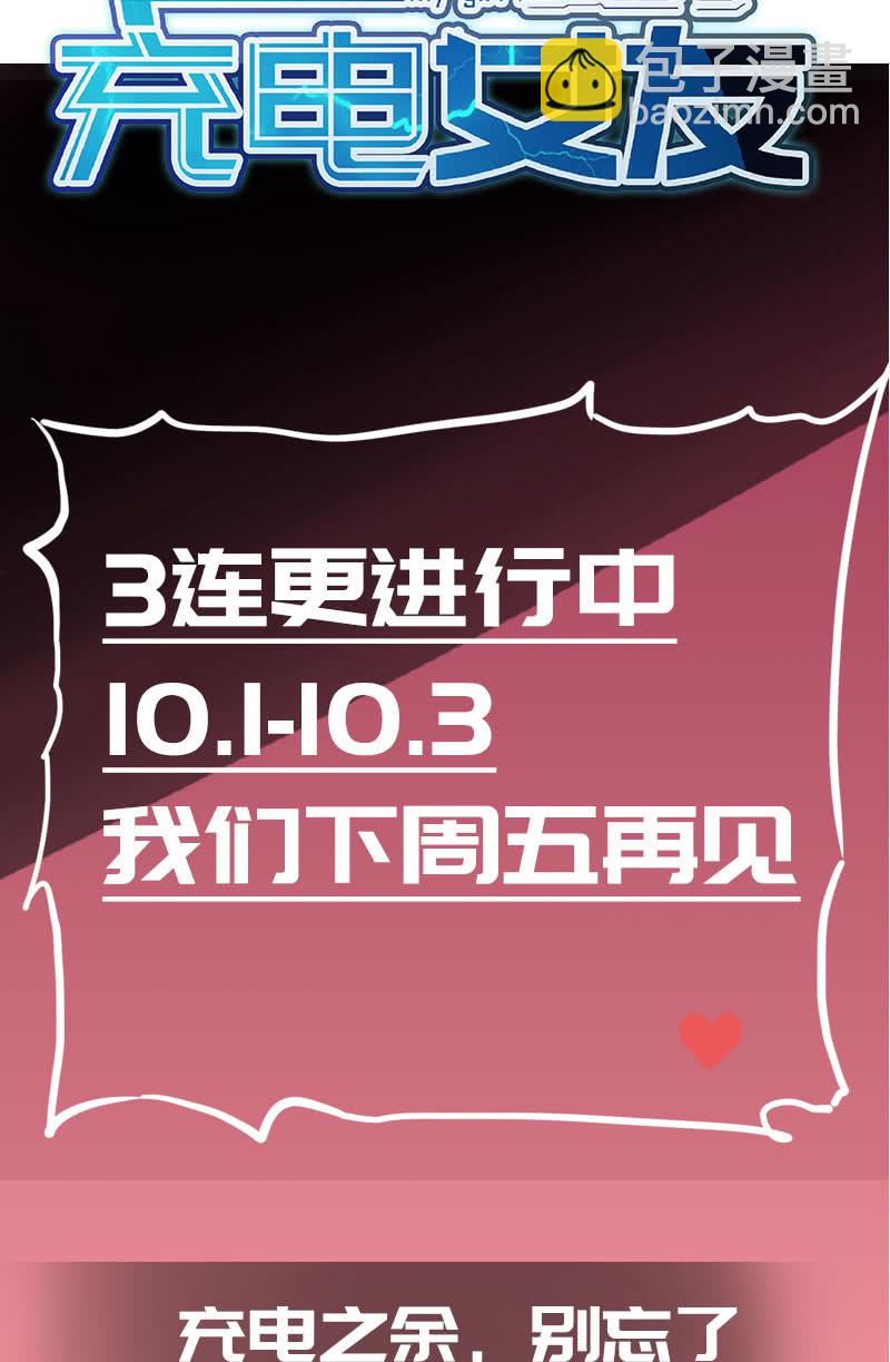 零的身份47