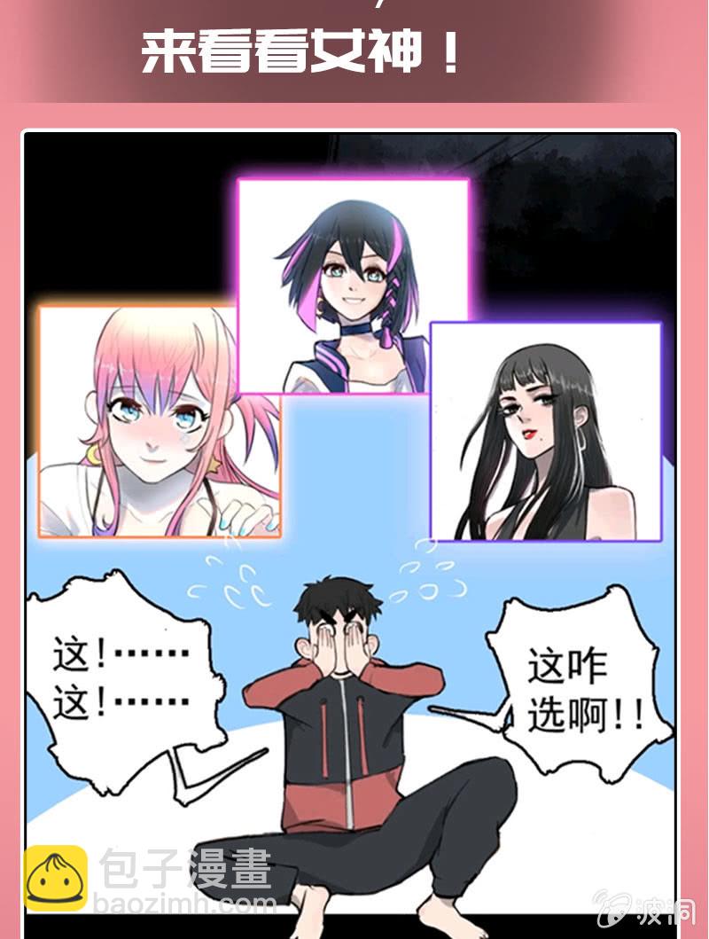 零的身份48
