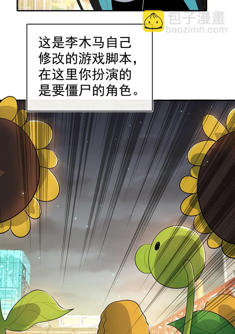 零的身份5