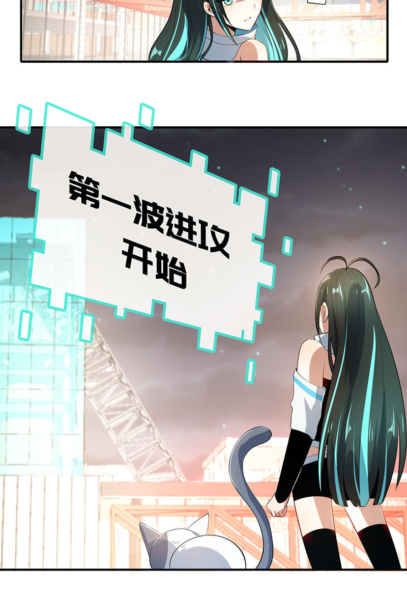 零的身份9