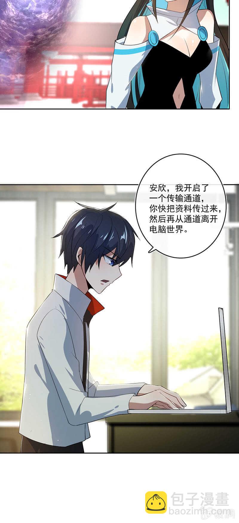 网络中断20