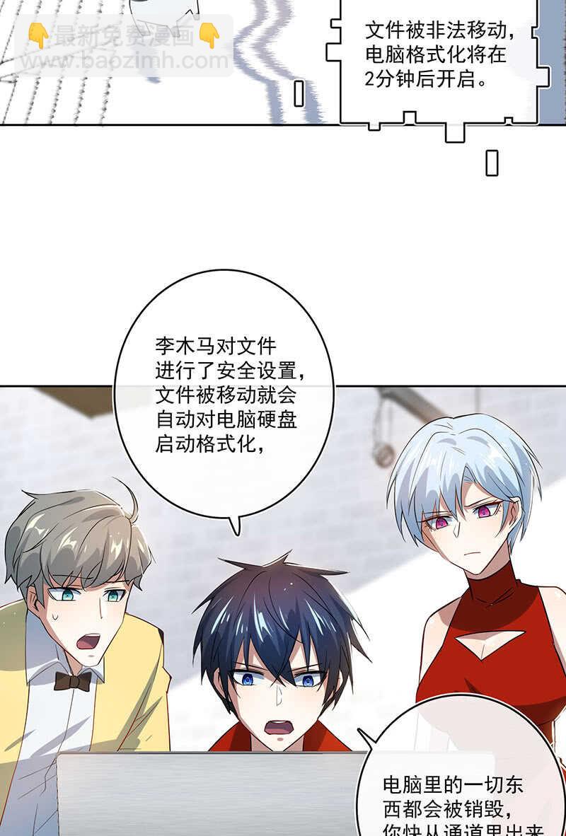网络中断26