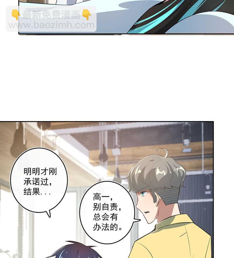 网络中断3
