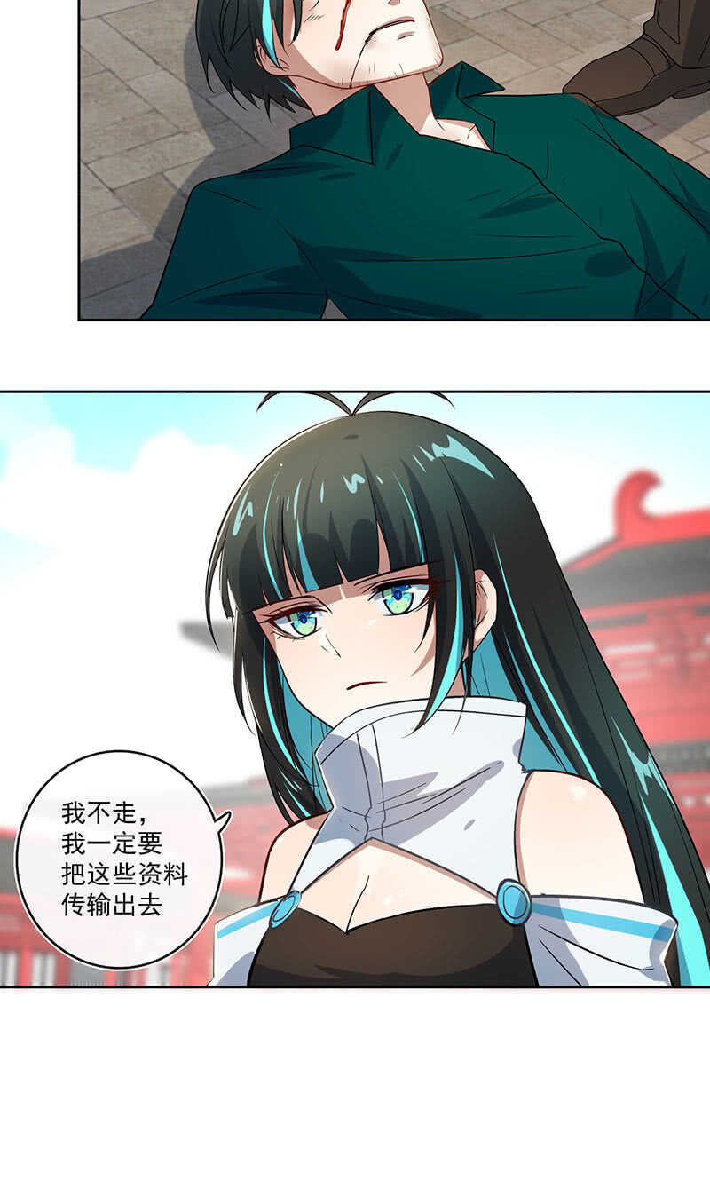 网络中断31
