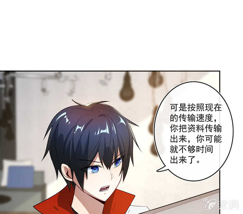 网络中断32