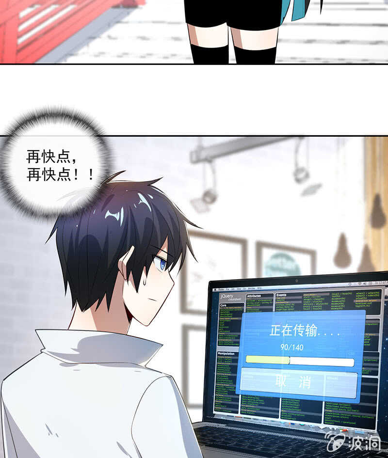 网络中断36