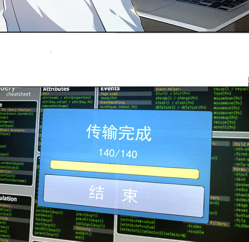 网络中断37