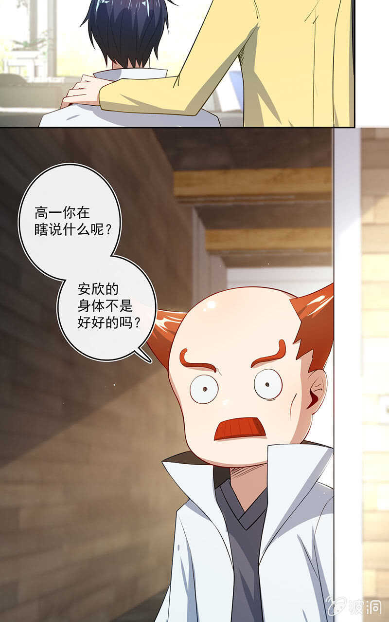 网络中断4