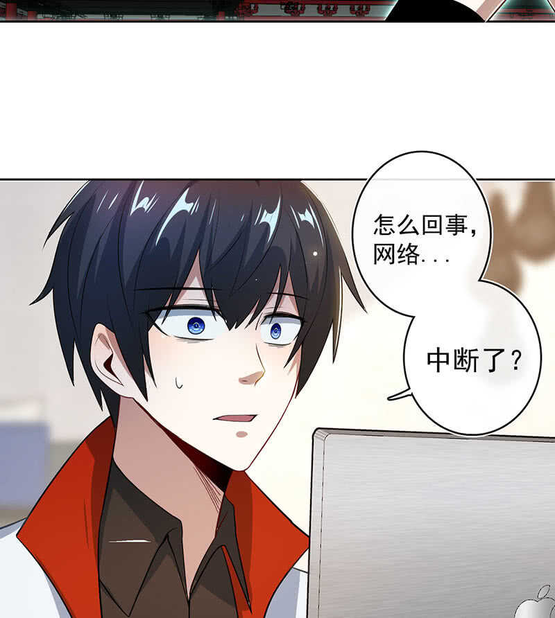 网络中断41