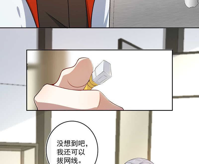 网络中断42