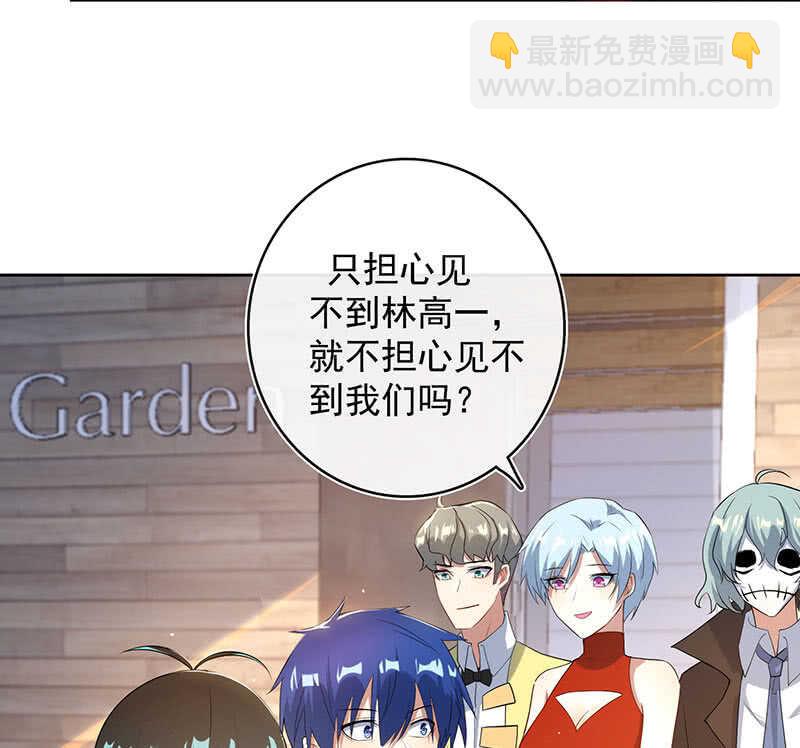 要暴露了？！11