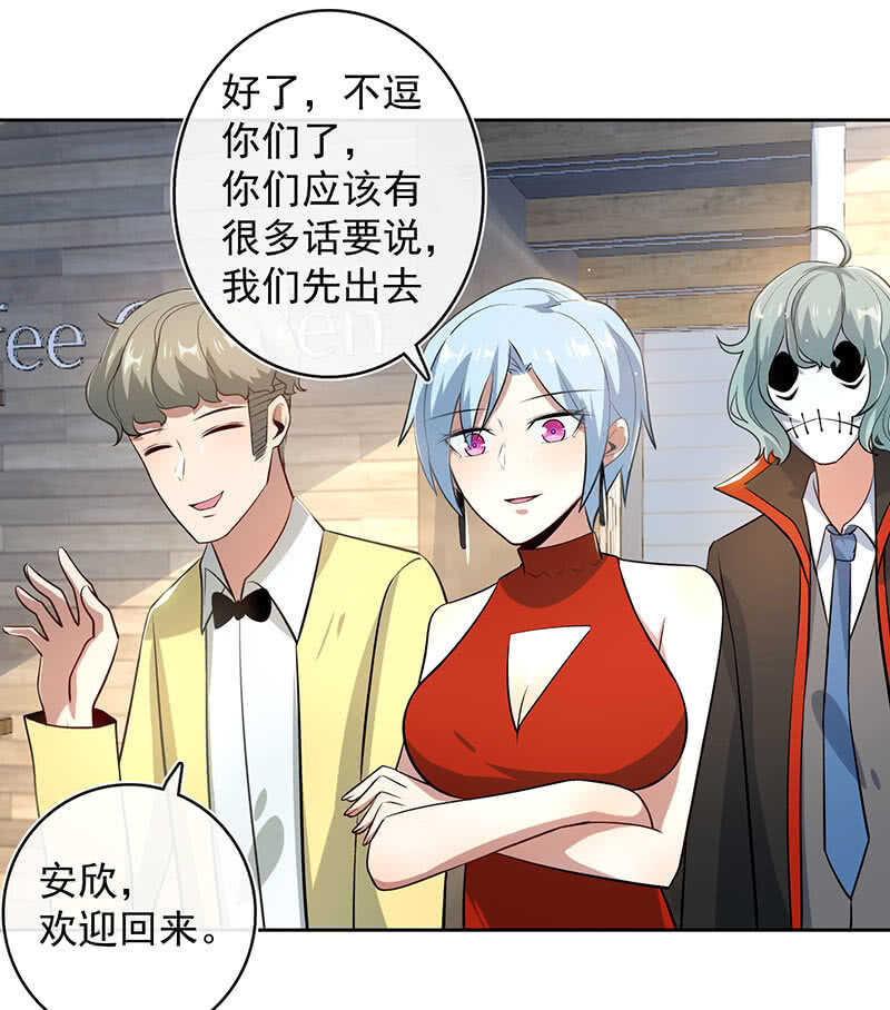 要暴露了？！14