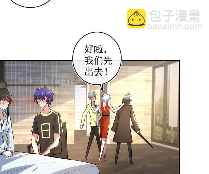 要暴露了？！15