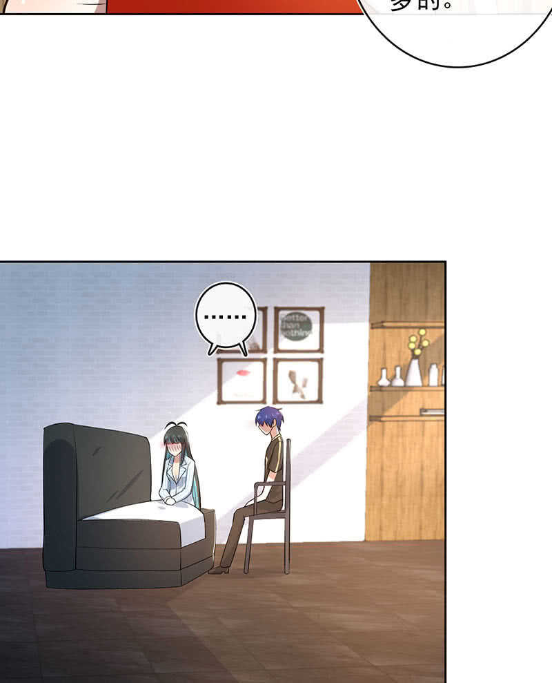 要暴露了？！18