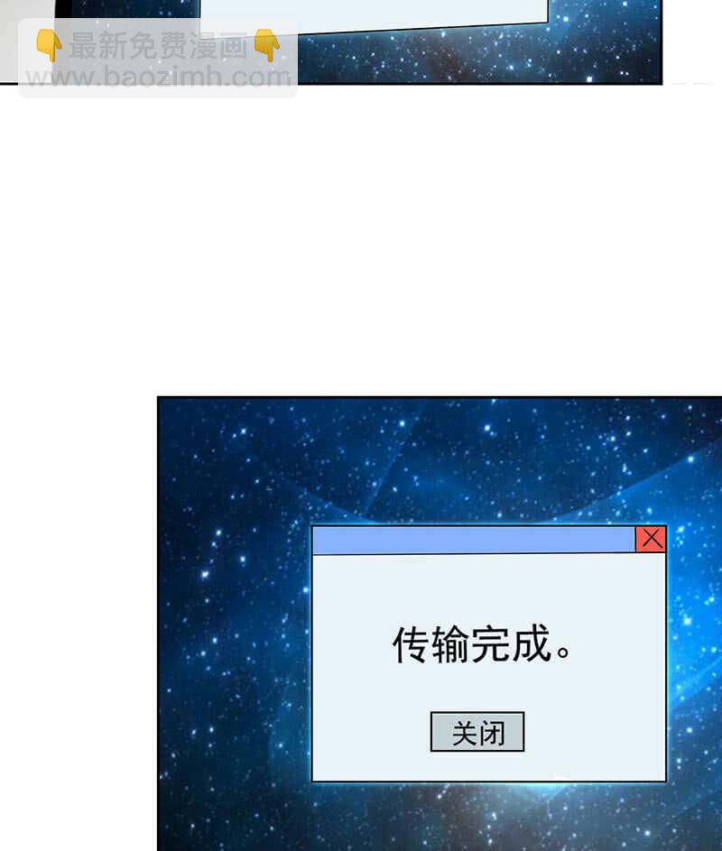 要暴露了？！2