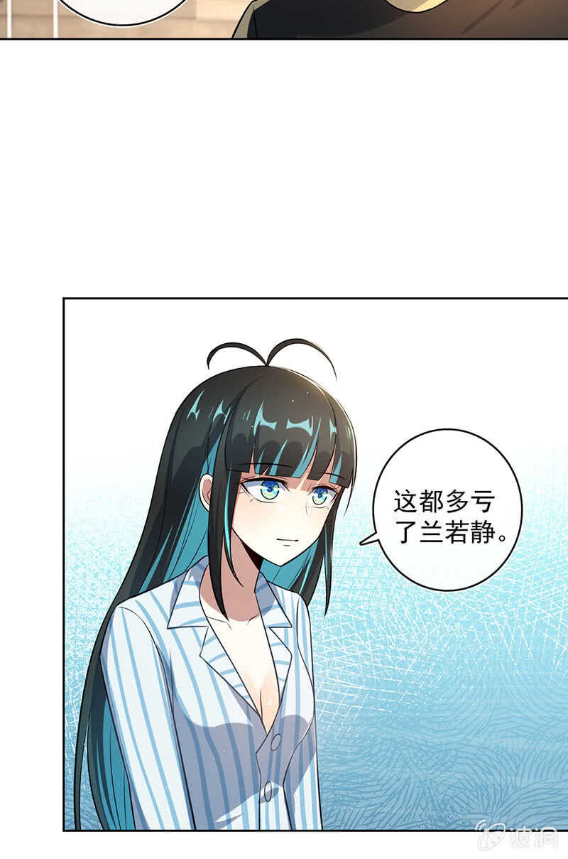 要暴露了？！20