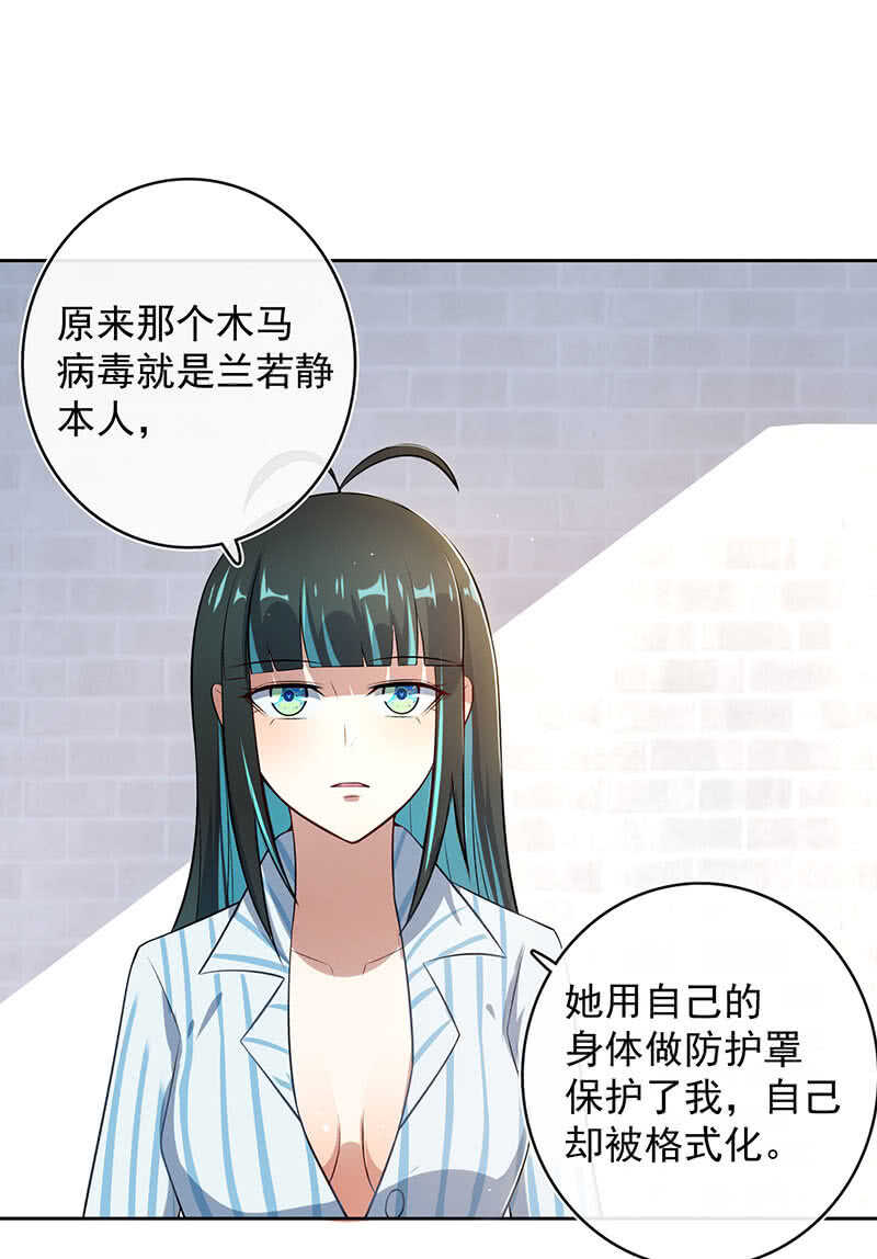 要暴露了？！22