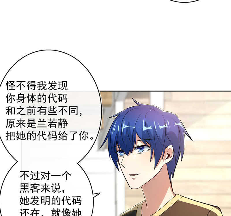 要暴露了？！23