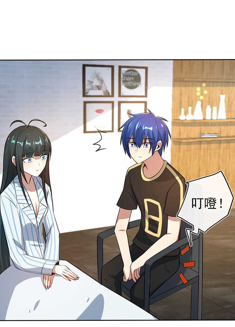 要暴露了？！26
