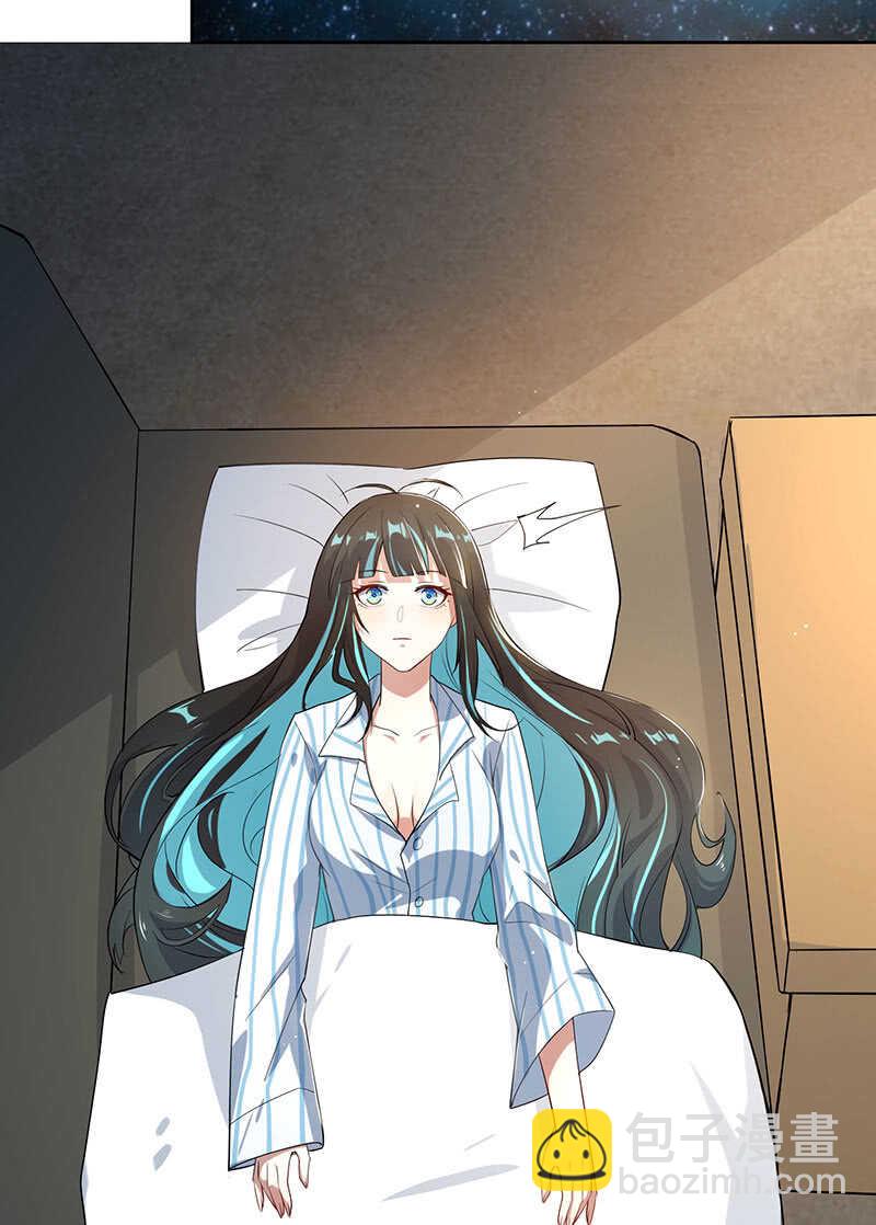 要暴露了？！3
