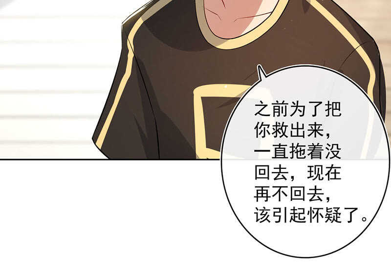 要暴露了？！30
