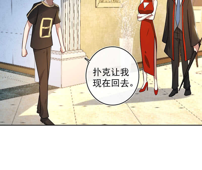 要暴露了？！33