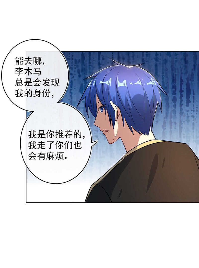 要暴露了？！35