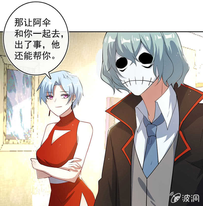 要暴露了？！36