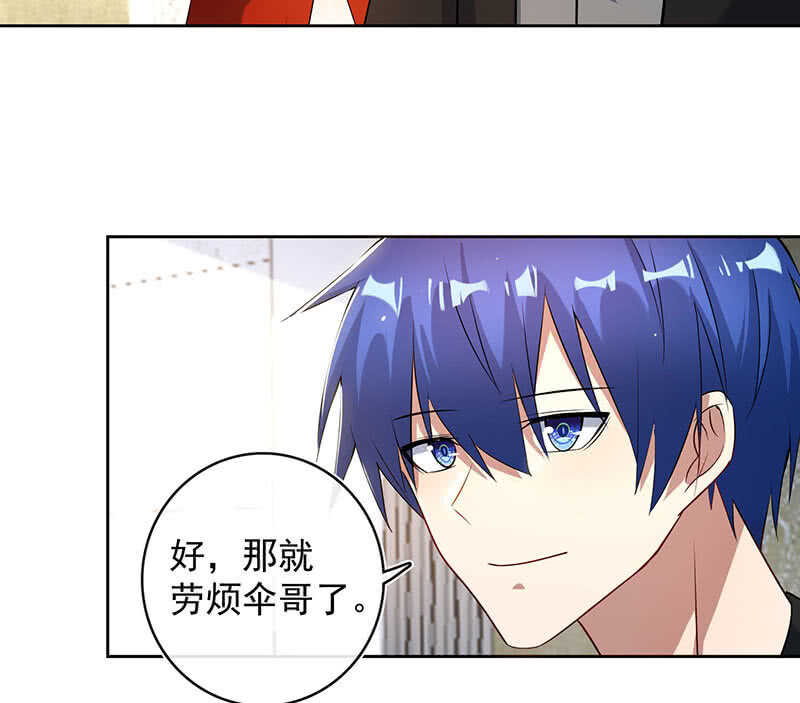 要暴露了？！37