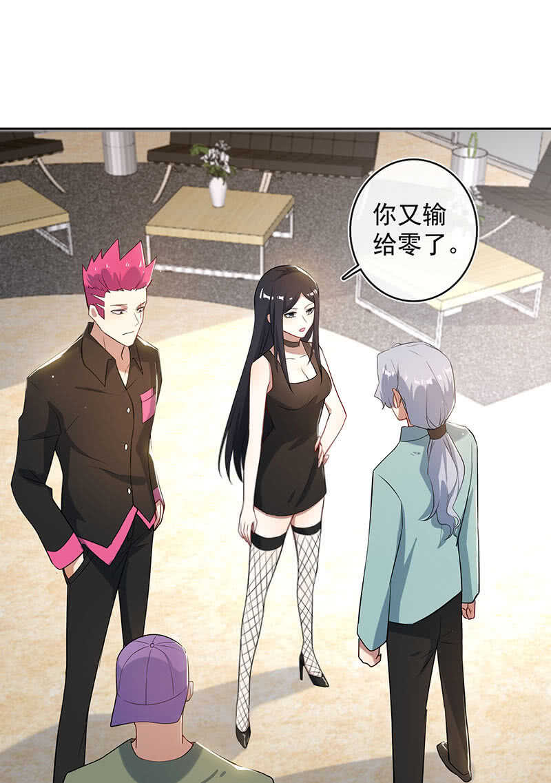 要暴露了？！39