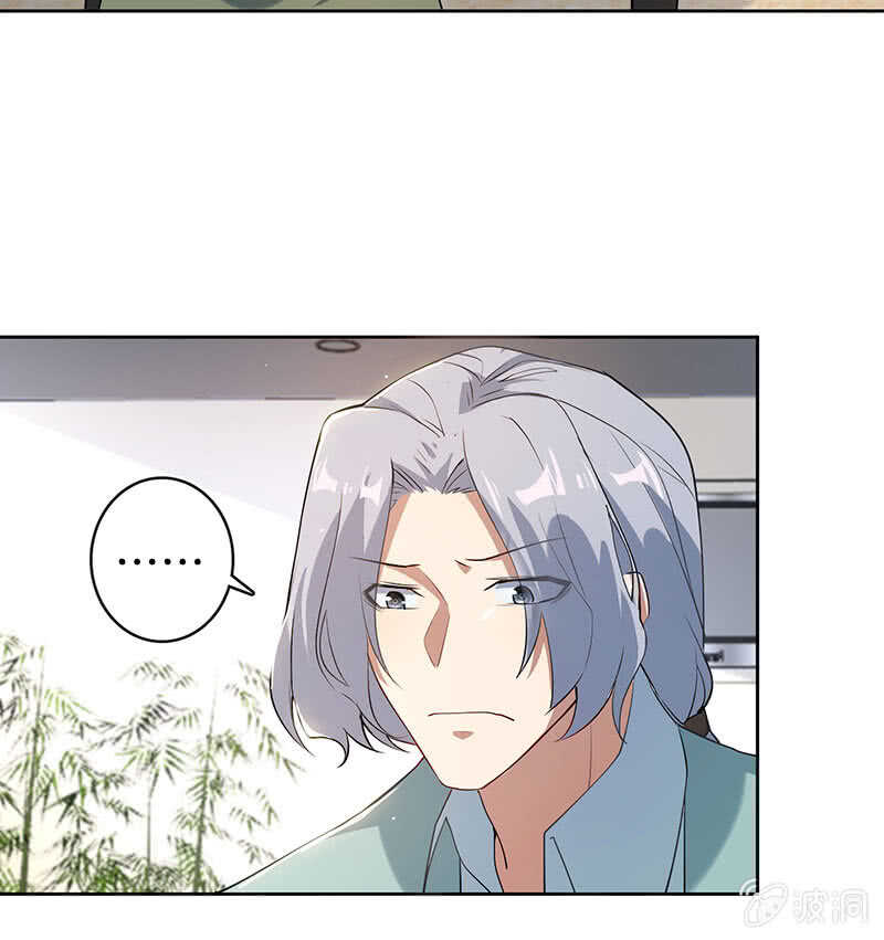 要暴露了？！40