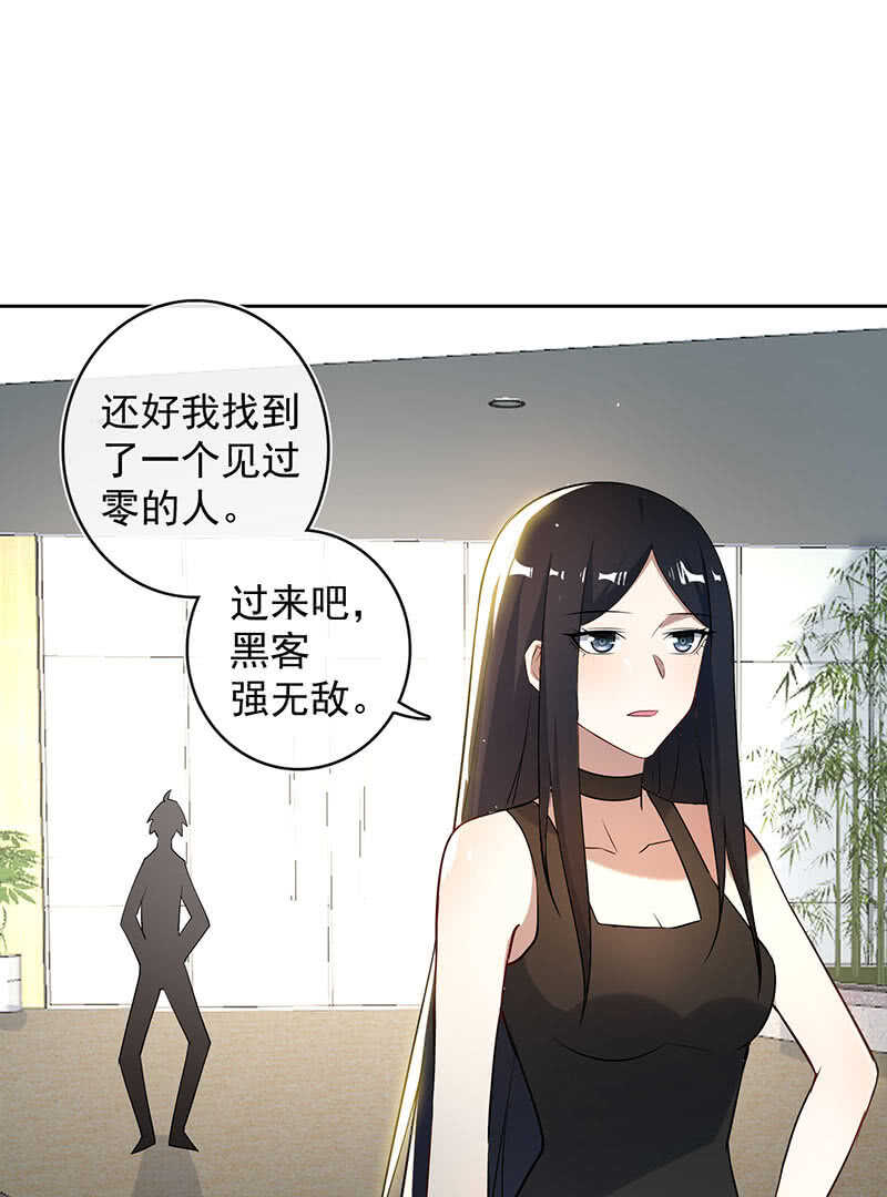 要暴露了？！41