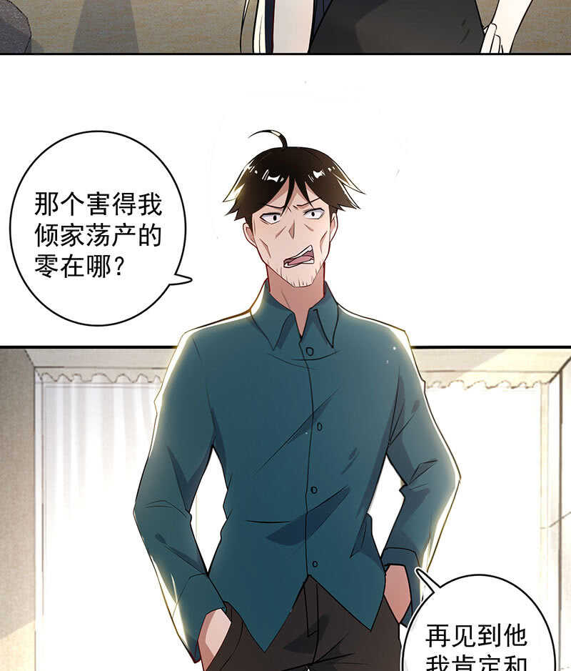 要暴露了？！42