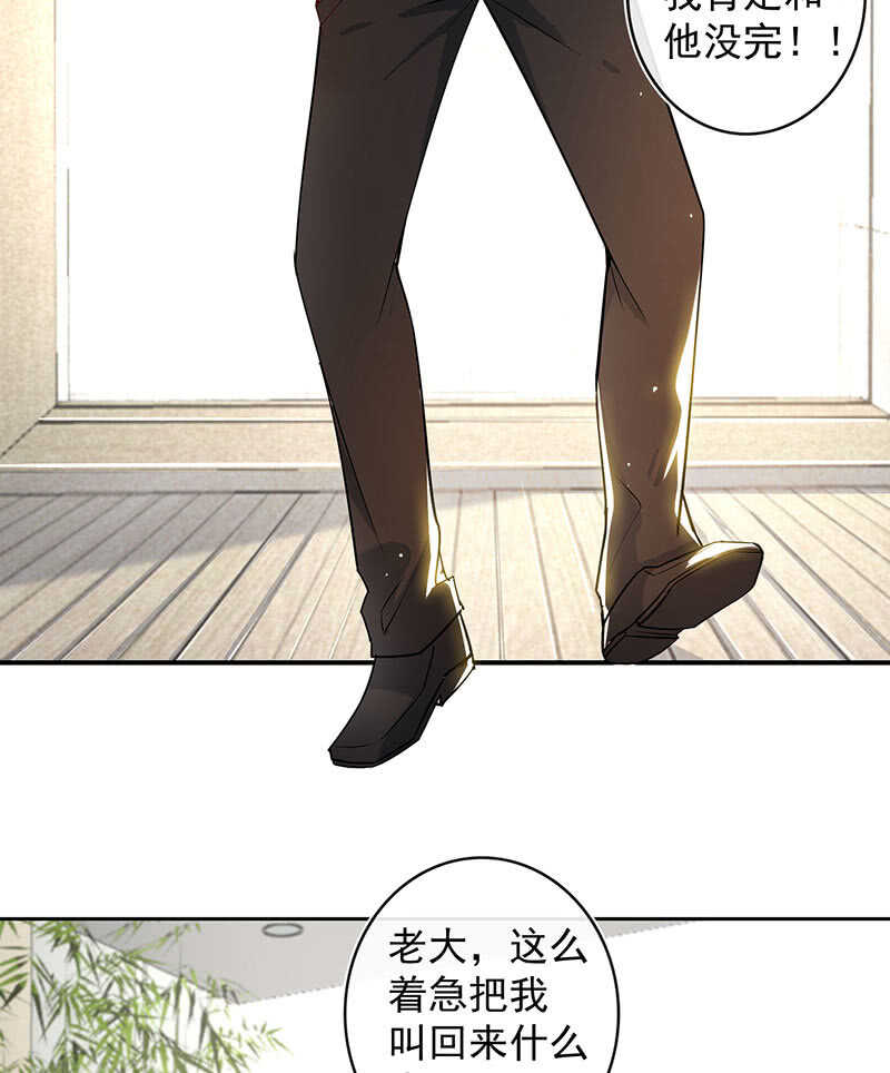 要暴露了？！43