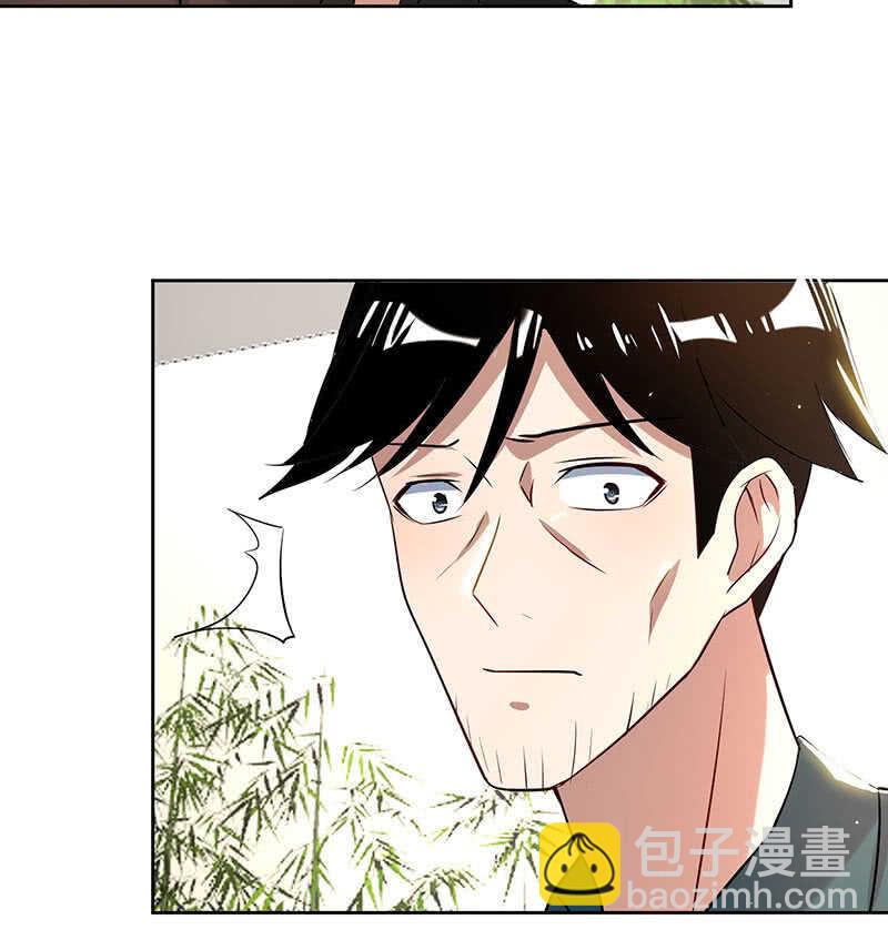 要暴露了？！46