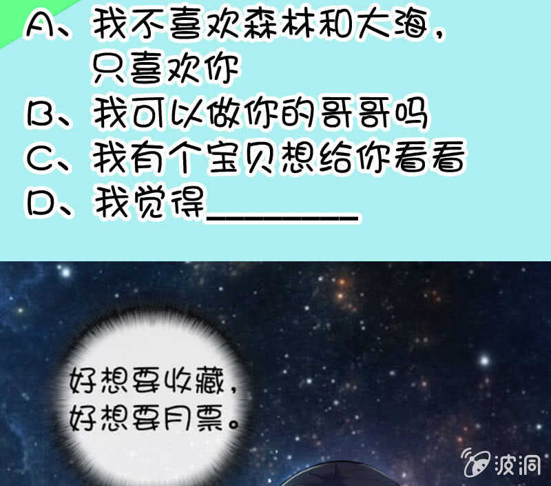 要暴露了？！48