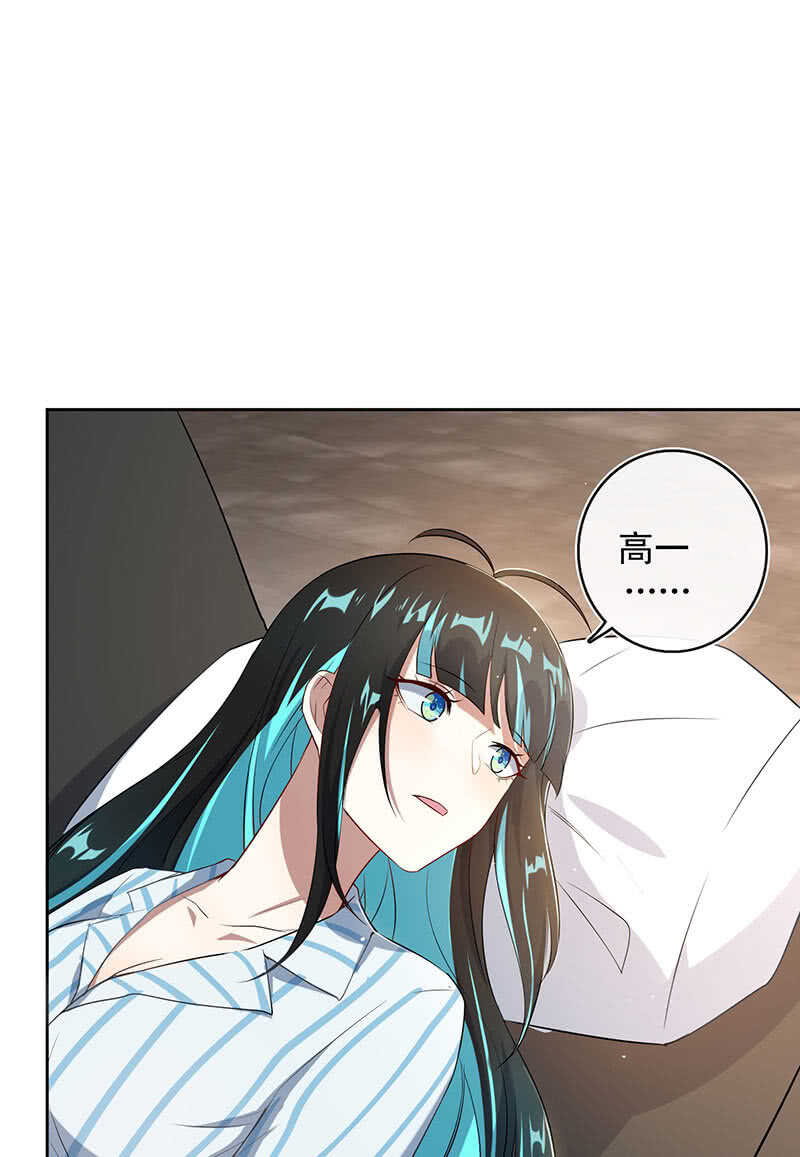 要暴露了？！6
