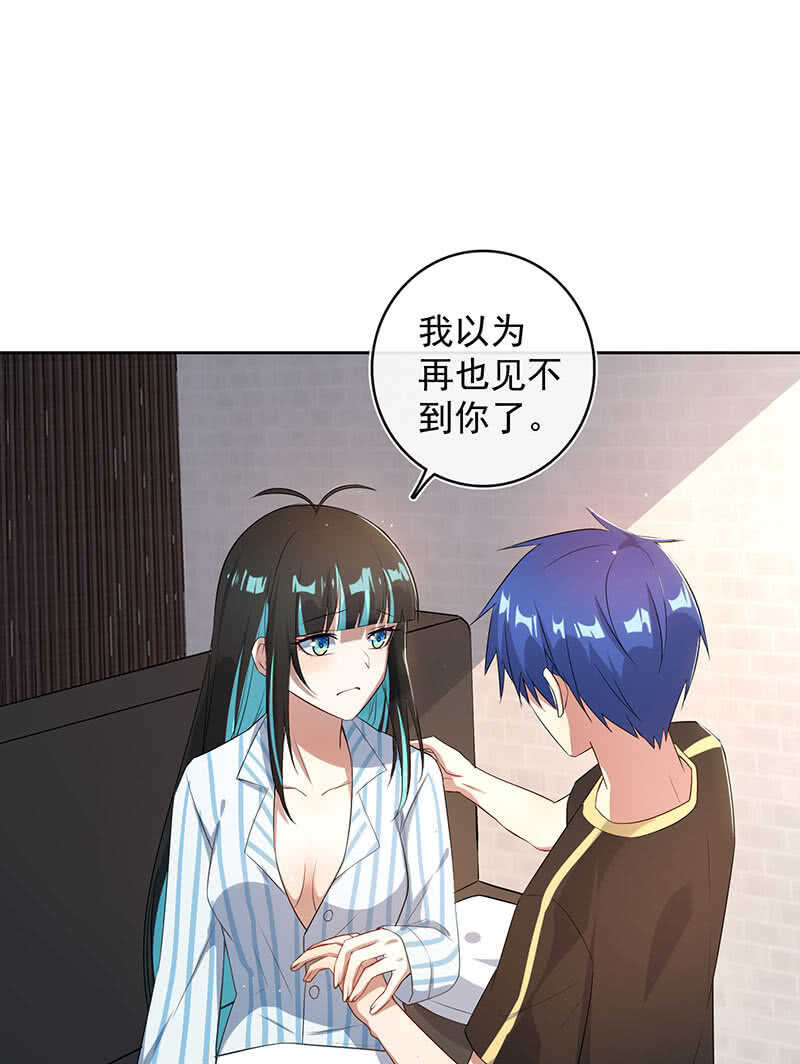 要暴露了？！9