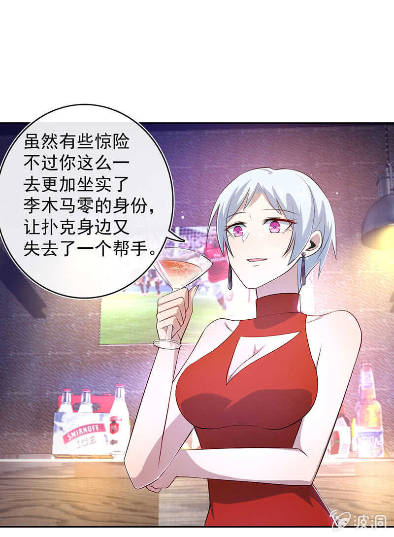 木马逃走了20
