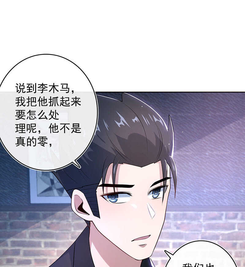 木马逃走了21