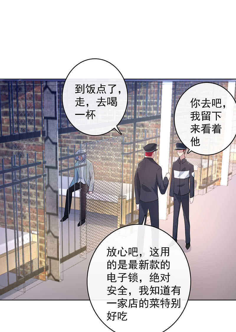木马逃走了25