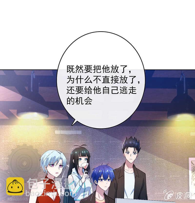 木马逃走了32