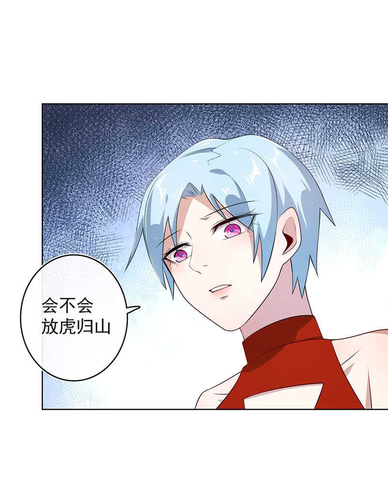 木马逃走了35