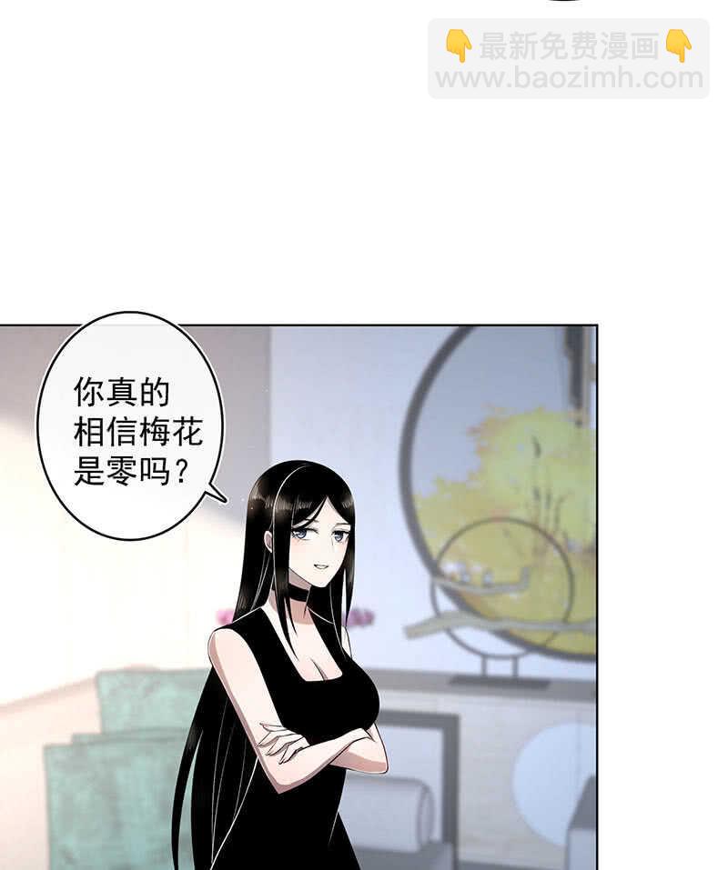 木马逃走了39