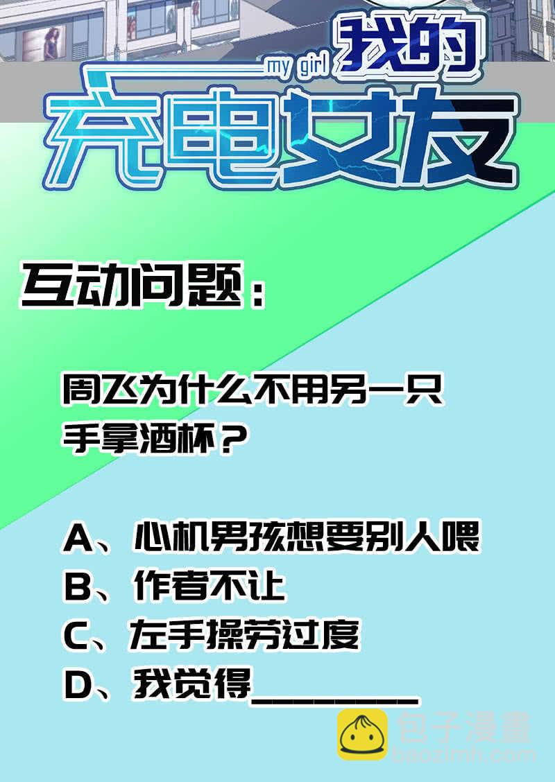 木马逃走了45