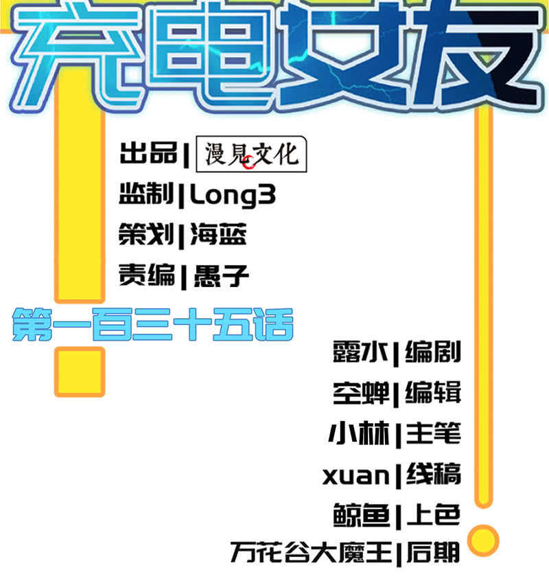 我们回家吧1