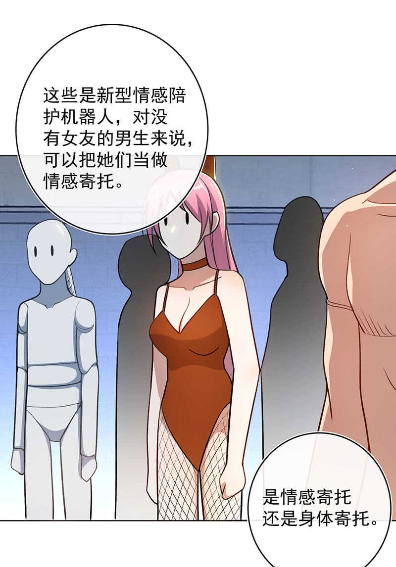 我们回家吧17