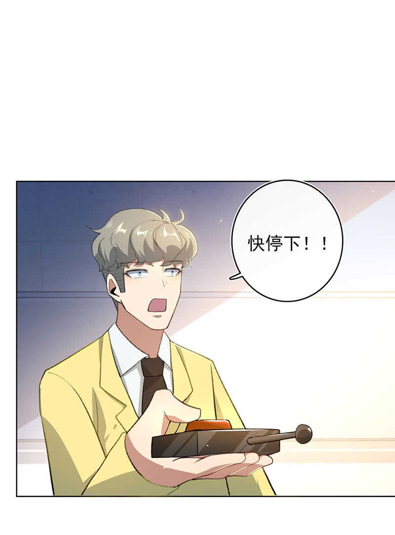 我们回家吧26