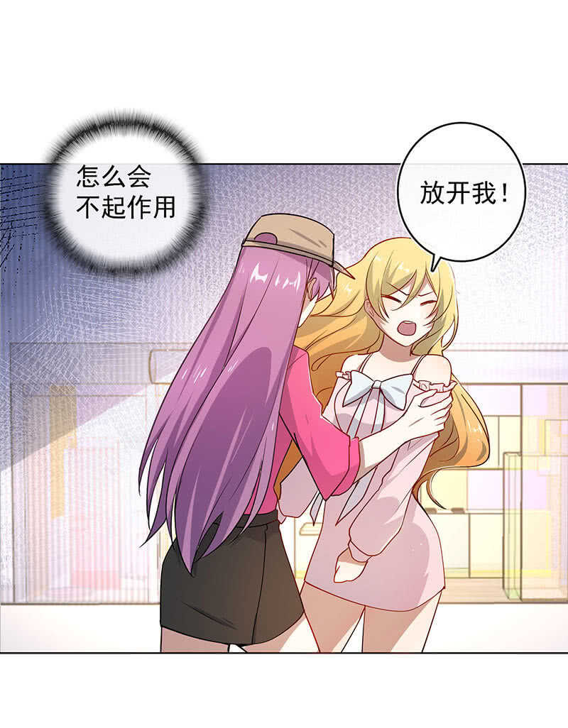 我们回家吧27