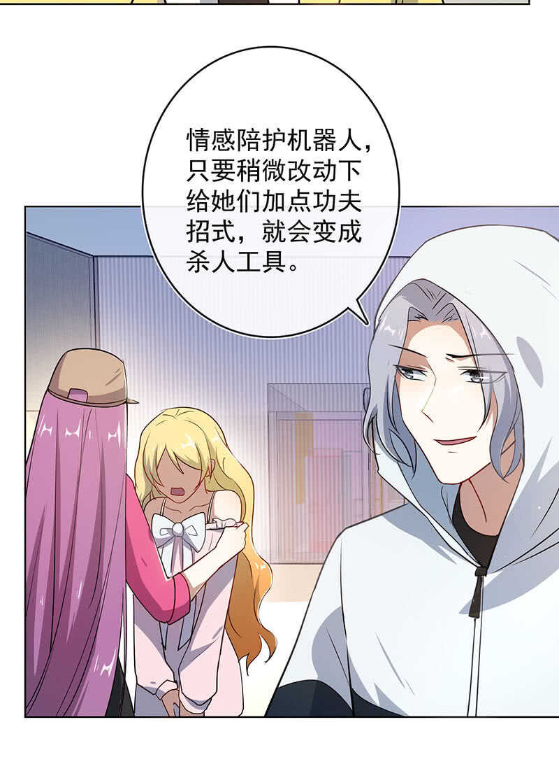 我们回家吧31